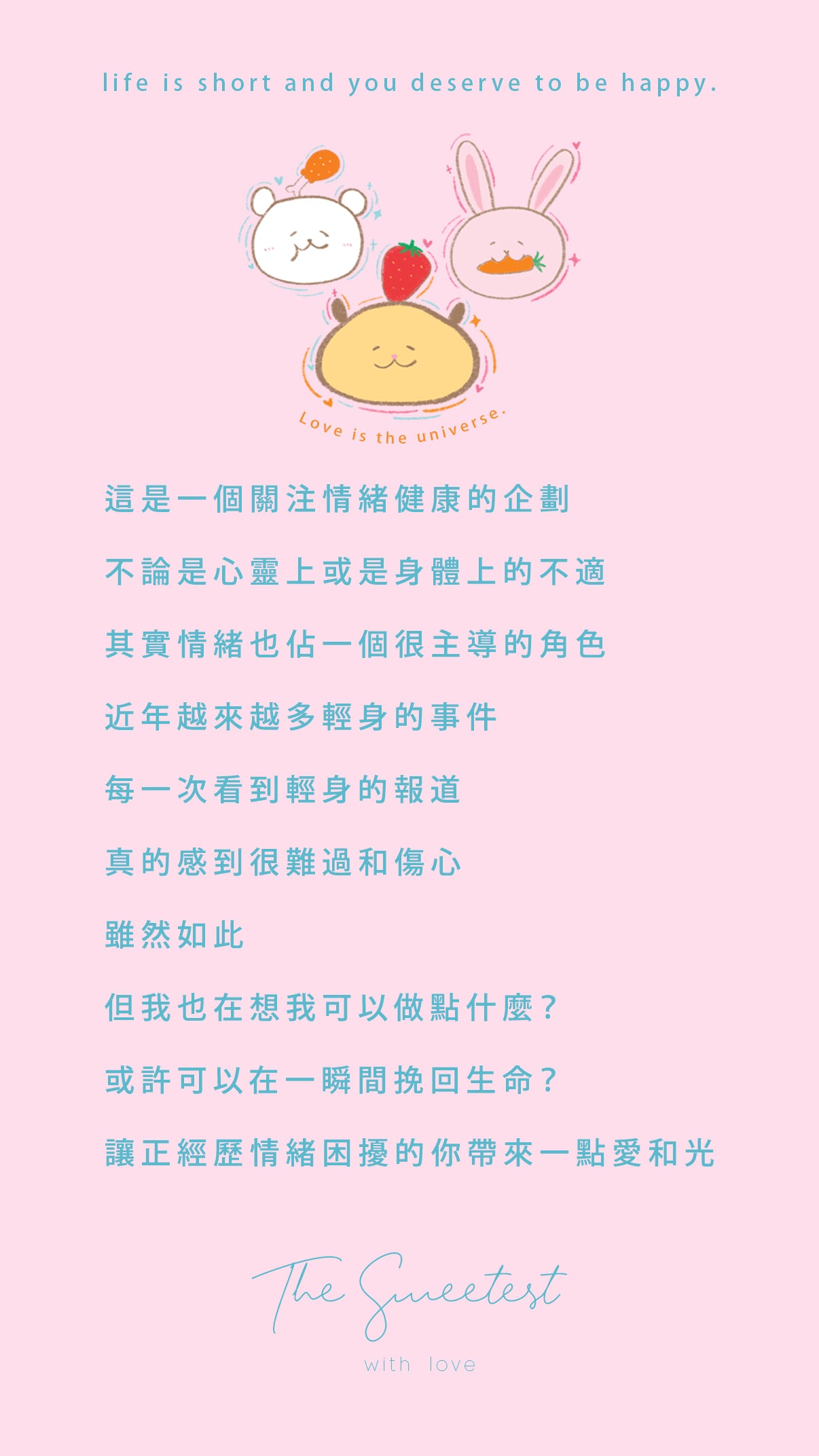 精油特別企劃商品 Essential oil